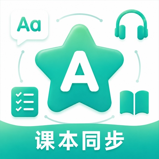 星屿单词 Logo